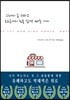 그래서 좀 쉬라고 호르몬에서 힘을 살짝 빼준 거야
