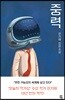 중력