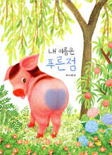 상품명