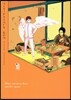 ワンル-ムエンジェル