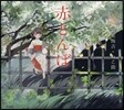 赤とんぼ