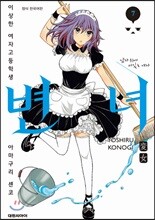 상품명