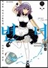 변녀 7