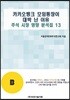 카카오뱅크 모임통장이 대박 난 이유