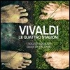 Daniele Orlando 비발디: 사계 (Vivaldi: The Four Seasons)