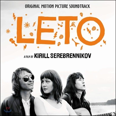 레토 영화음악 (Leto OST by ZVERI)