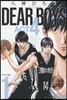DEAR BOYS ACT4 1