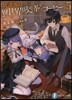 放課後は,異世界喫茶でコ-ヒ-を(5)