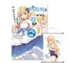 저 어리석은 자에게도 각광을! 3 특별판