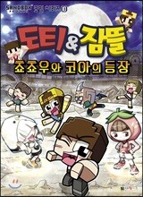 상품명