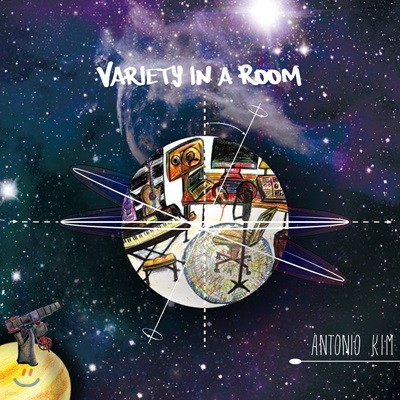 안토니오 킴 (Antonio Kim) - Variety In A Room