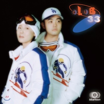 기린 & 수민 (Kirin & Sumin) - Club 33