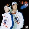 기린 & 수민 (Kirin & Sumin) - Club 33