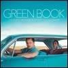 그린 북 영화음악 (Green Book OST by Kris Bowers)