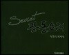 Secret 광동요리