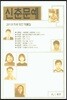 신춘문예 희곡 당선 작품집 2019