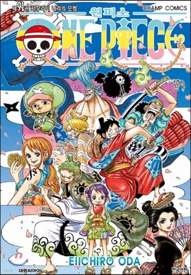 원피스 ONE PIECE 91