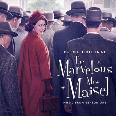 마블러브 미스 메이슬: 시즌1 드라마음악 (The Marvelous Mrs. Maisel: Season 1 OST)