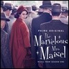 마블러브 미스 메이슬: 시즌1 드라마음악 (The Marvelous Mrs. Maisel: Season 1 OST)
