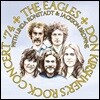 Eagles & Linda Ronstadt & Jackson Browne (이글스 & 린다 론스태드 & 잭슨 브라운) - Don Kirshner's Rock Concert '74 [LP]
