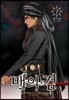 매의 검 7