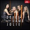 I Flautisti 리코더 앙상블로 듣는 음악 (Douce Dame Jolie)