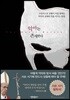 악마는 존재한다