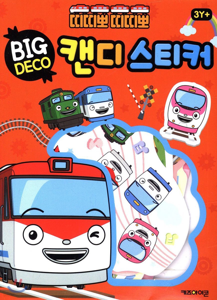 띠띠뽀 BIG DECO 캔디스티커 1 기본