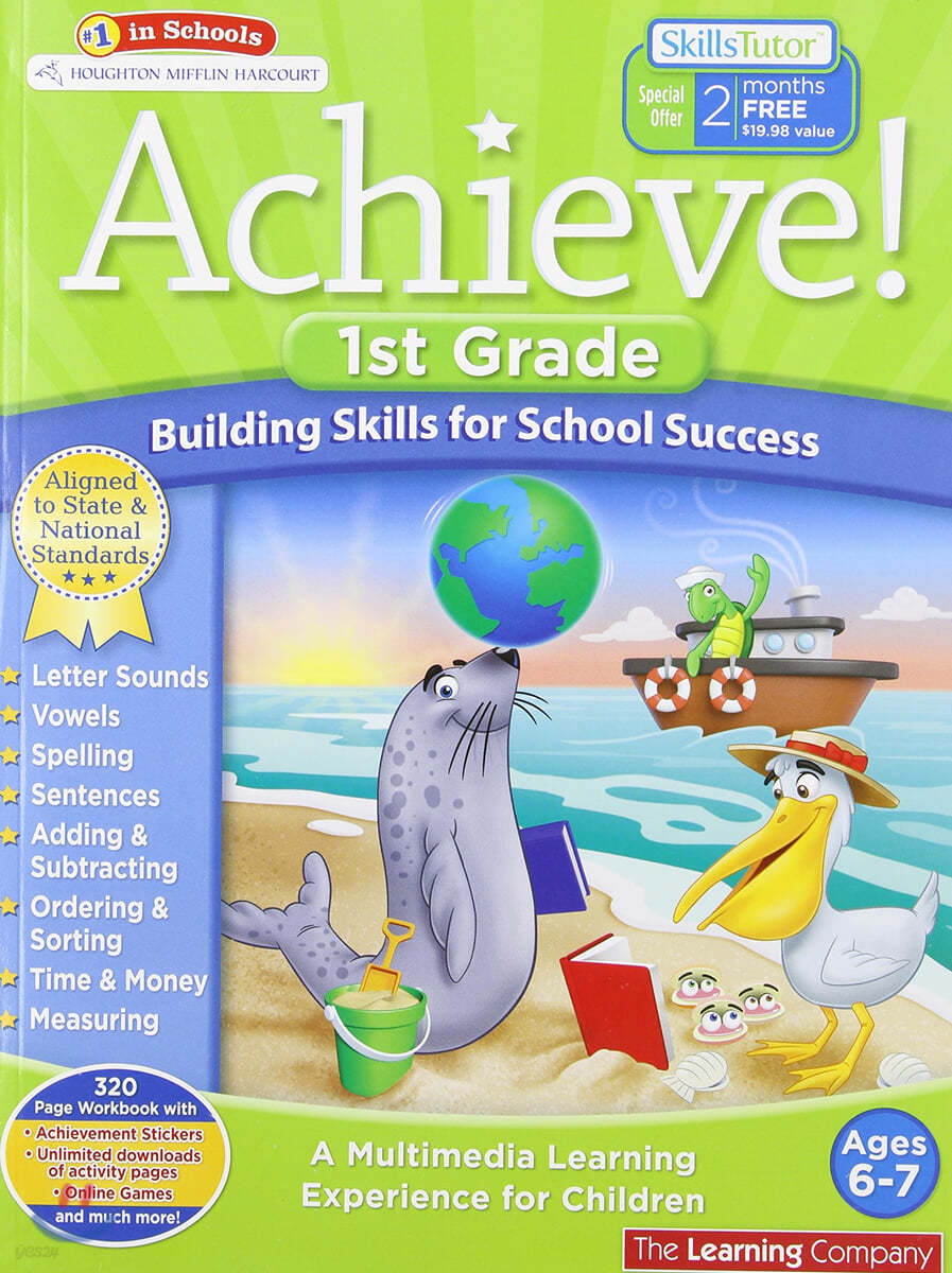 Achieve!: First Grade: Building Skills for School Success 