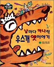상품명