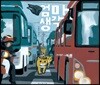 [빅북] 엄마 생각