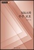 M&A와 주주 보호