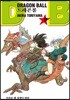 드래곤볼 신장판 9