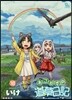 ねこむすめ道草日記 18
