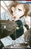 覆面系ノイズ 18