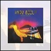 Amon Duul II - Carnival In Babylon 아몬 듈 츠바이 4집 [2LP]