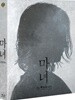 마녀 (1Disc 한정판) : 블루레이