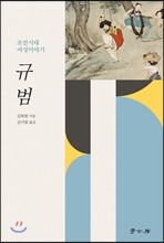 상품명