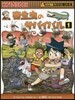 寄生蟲のサバイバル(1)