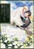 うちの娘の爲ならば,俺はもしかしたら魔王も倒せるかもしれない。(8)