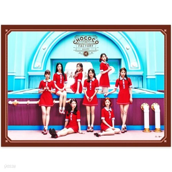 [주로파][포스터] 구구단 (gugudan) / Chococo Factory (브로마이드+지관통)