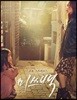 미쓰백 포토·스토리보드