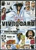 VIVRE CARD ~ONE PIECE圖鑑~ BOOSTER SET パンクハザ-ドの脅威!!