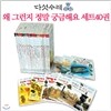 왜 그런지 정말 궁금해요 40권 세트