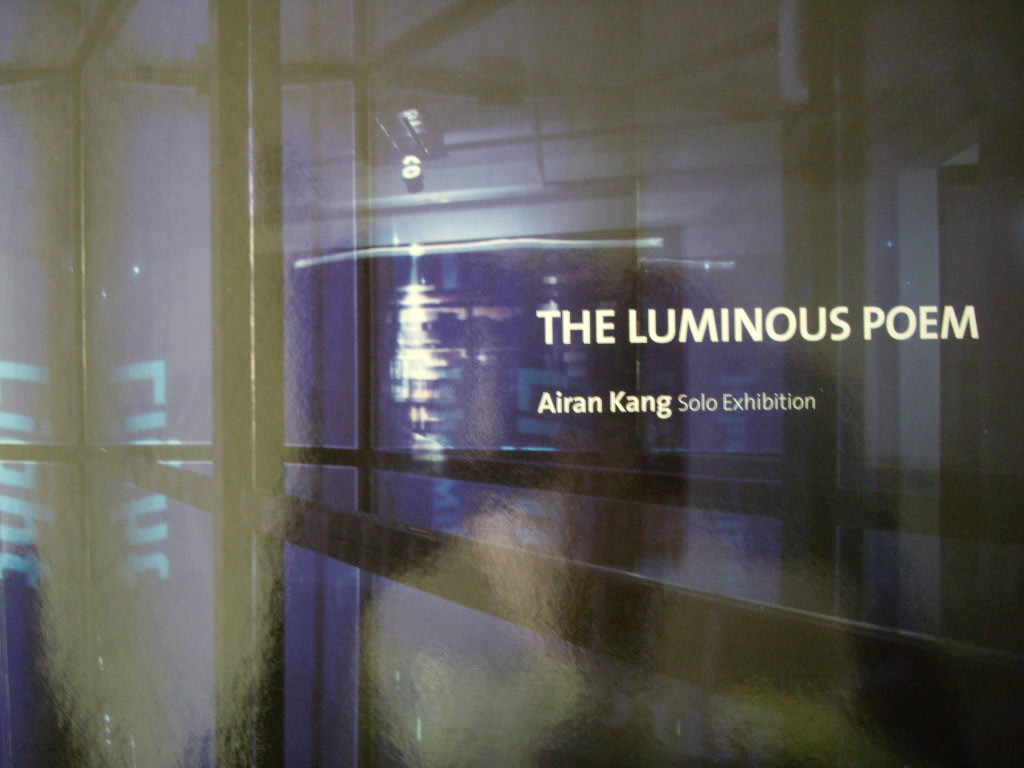 The Luminous Poem : Airan Kang Solo Exhibition