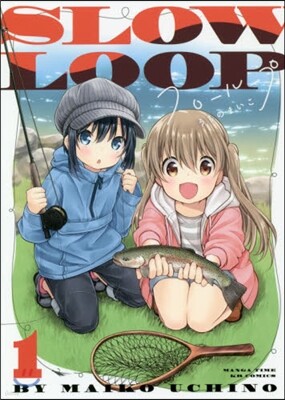 スロ-ル-プ   1
