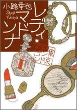 상품명