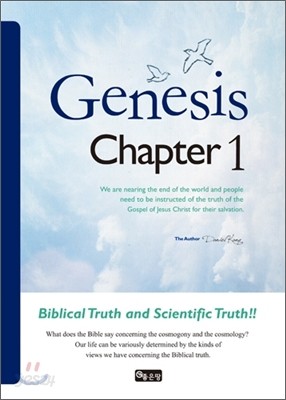 Genesis Chapter 1