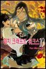 [세트] 위치 크래프트 워크스 (총10권/미완결)