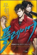 상품명